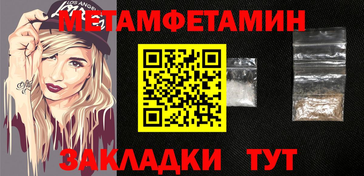 Амфетамин VHQ Надым