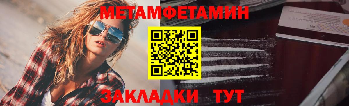 Надым  Амфетамин  Вход с VPN  АМФ Розовый 