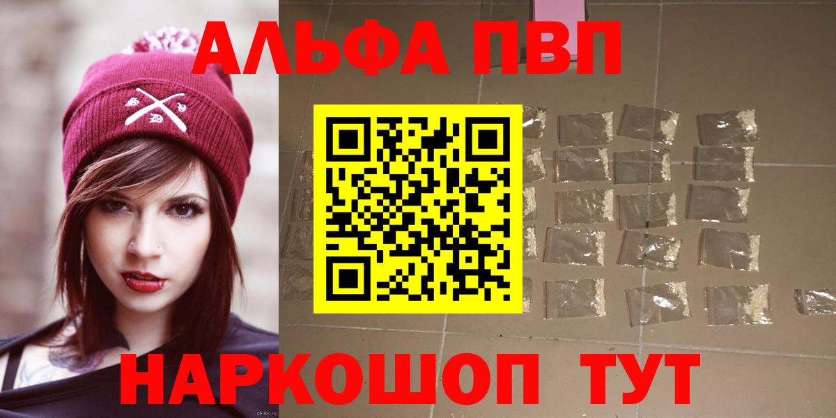 Alpha PVP СК КРИС  Alfa_PVP СК КРИС  Надым  Вход с VPN  Alfa_PVP Соль 