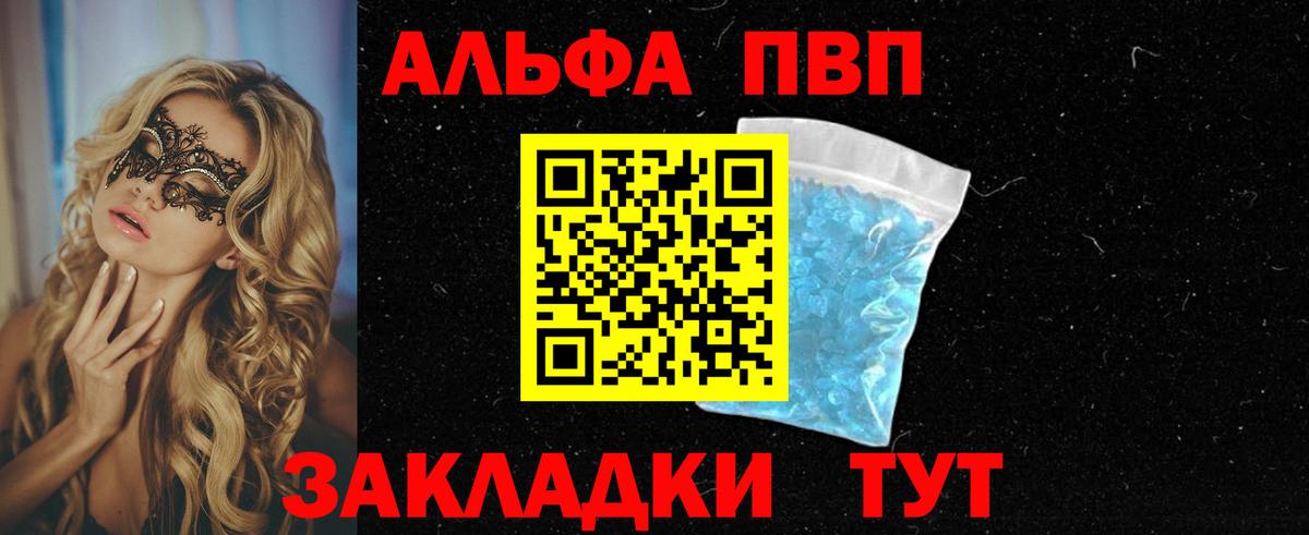 A PVP мука Надым
