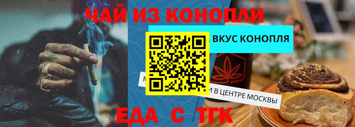 Canna-Cookies марихуана  Вход с VPN  Надым 