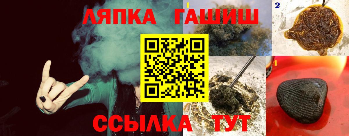 Гашиш Изолятор  Гашиш 40% ТГК  Надым  ГАШ  Вход с VPN 