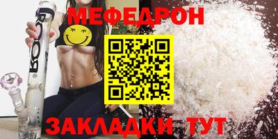 сатива Бугуруслан
