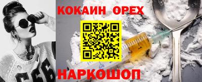 сатива Бугуруслан
