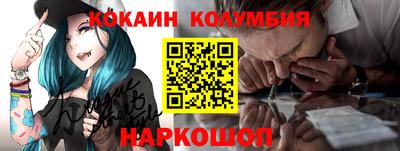 кокс Бузулук