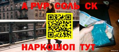 кокс Бузулук