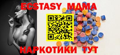 прущая мука Будённовск