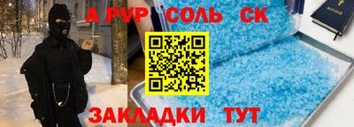 сатива Бугуруслан