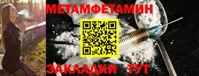 сатива Бугуруслан