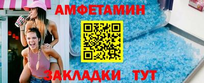 сатива Бугуруслан