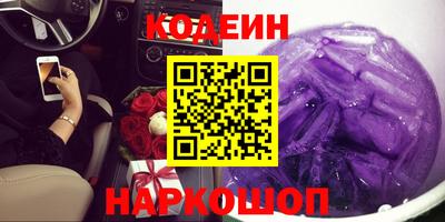 каннабис Железноводск