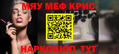 прущая мука Будённовск