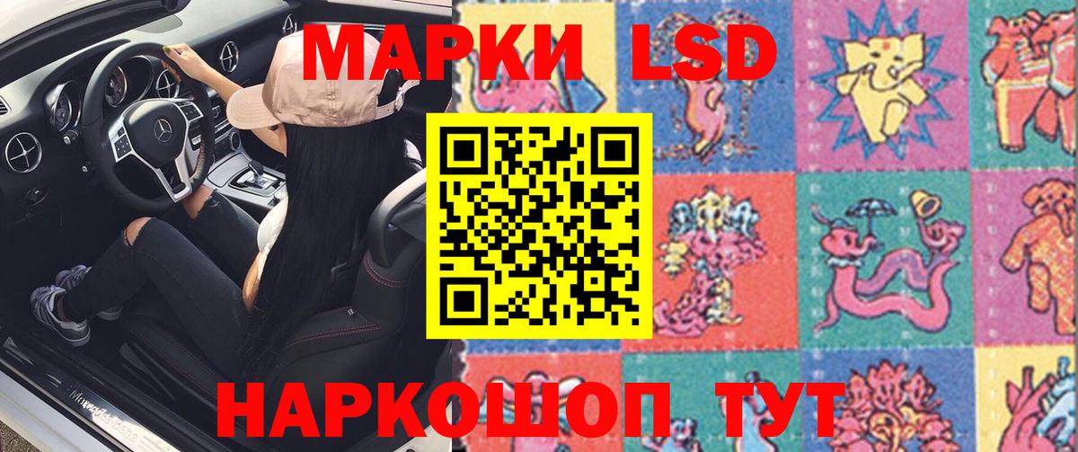 Лсд 25 экстази кислота Надым
