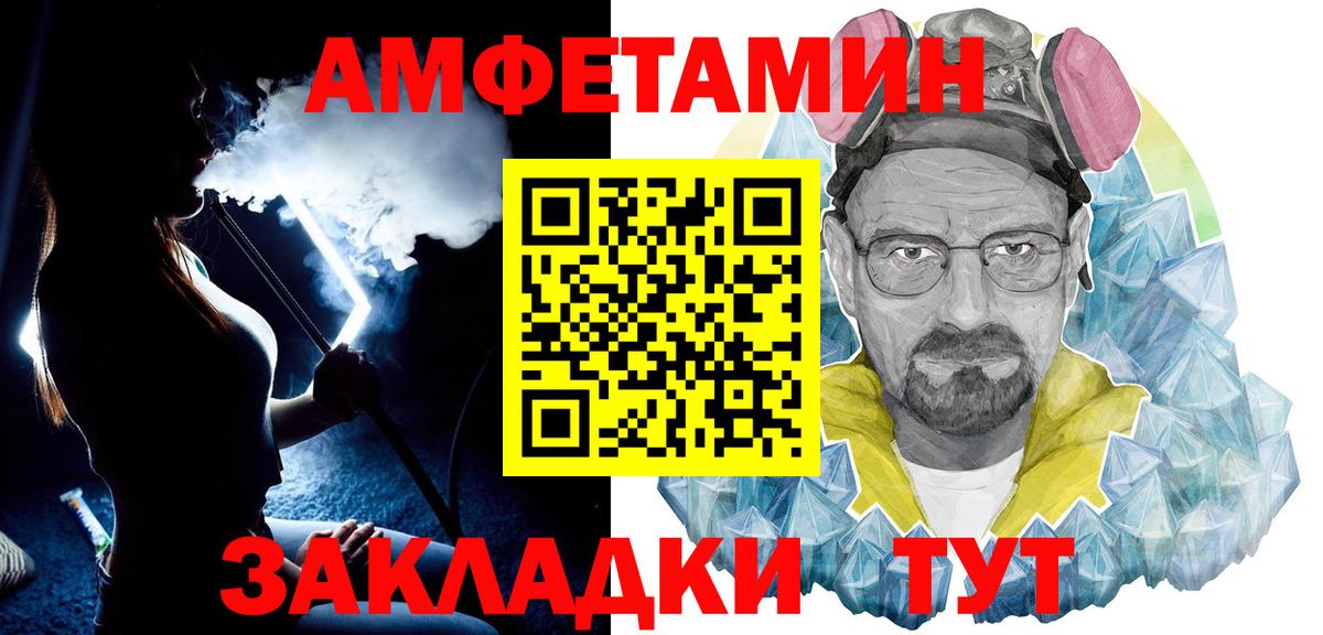 Надым  Первитин  Вход с VPN  Метамфетамин винт 