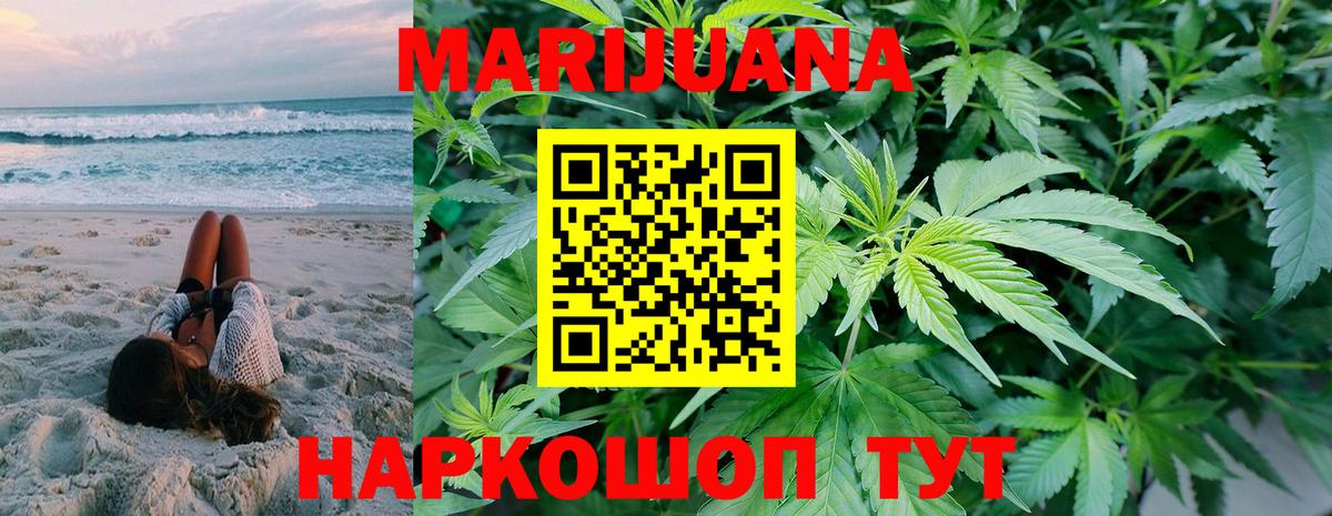 Марихуана план  Вход с VPN  Конопля планчик  Марихуана MAZAR  Надым 